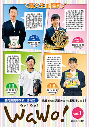 2022年5月13日発行