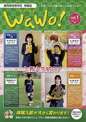 2023年5月18日発行